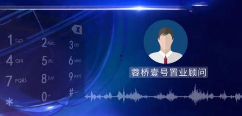 长春媒体圈最新爆料,揭秘背后惊人真相! 第2张 长春媒体圈最新爆料,揭秘背后惊人真相! 第2张