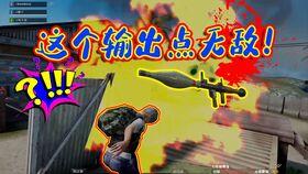 吃鸡最新玩法爆料视频,视频爆料带你领略全新战术与策略