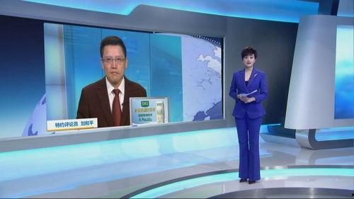 刘和平最新爆料新闻事件 第3张 刘和平最新爆料新闻事件 第3张