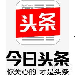 吉林今日头条爆料热线,聚焦民生，倾听民声  第2张